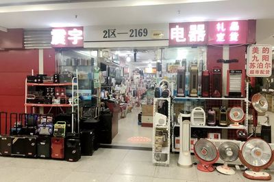 探店丨“惠”選禮品，網(wǎng)紅小家電看花你的眼，批發(fā)價家用電器精選