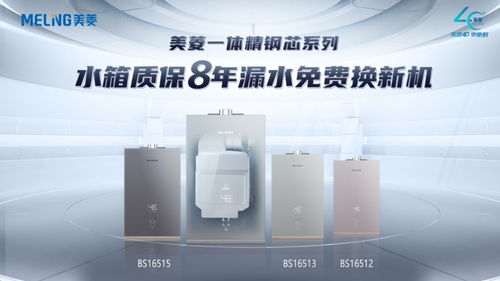 品質(zhì)家電的高端玩法 美菱廚電全民代言季，你的廚房值得更好