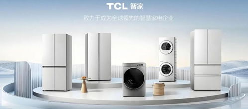 120億家電新貴遭遇震蕩 董事長突提離職，未來誰來掛帥？