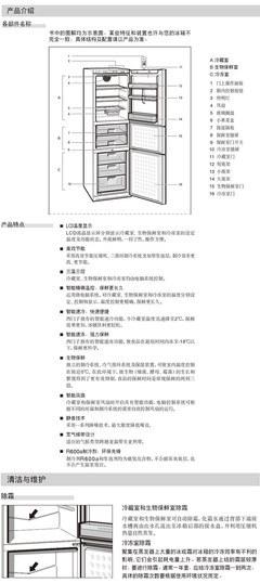 西門子KK22F57TI三開門冰箱 品質(zhì)生活從保鮮開始