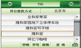 凱立德導(dǎo)航 專業(yè)軟件引領(lǐng)智能出行，導(dǎo)航快樂生活新篇章